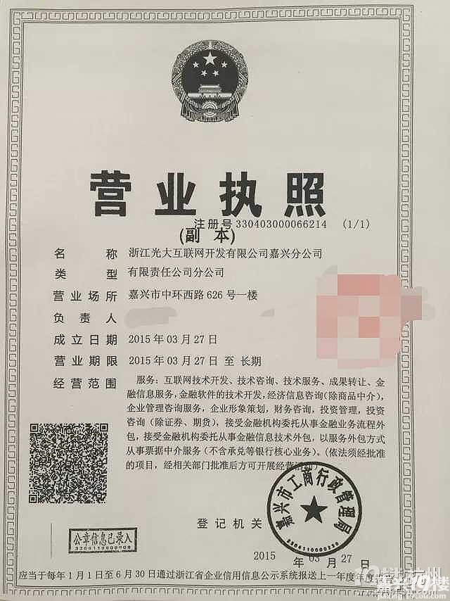 浙江软件开发
