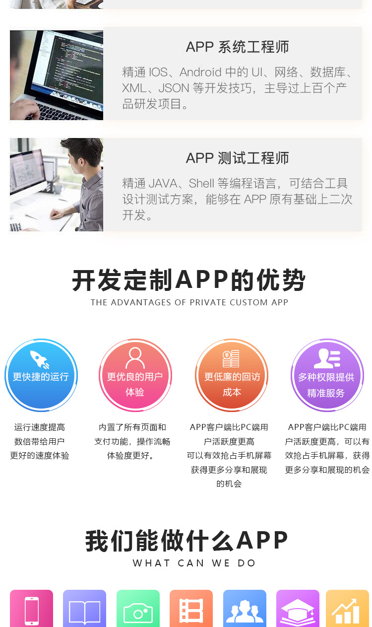 浙江软件开发的最新风向